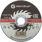 Диск отрезной по металлу Greatflex T41-125 х 1,6 х 22.2 мм Master CUTOP 50-41-004