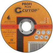Профессиональный диск отрезной по металлу и нержавеющей стали Т41-125 х 1,2 х 22,2 мм Cutop Profi Plus CUTOP 40004т