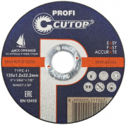 Диск отрезной по металлу и нержавейке Cutop Profi Т41-125х1х22,2 мм CUTOP 39983т