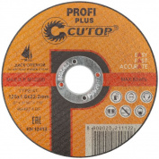 Профессиональный диск отрезной по металлу и нержавеющей стали Т41-125 х 1,6 х 22,2 мм Cutop Profi Plus CUTOP 40005т