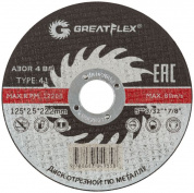 Диск отрезной по металлу Greatflex Т41-125 х 2,5 х 22,2 мм, класс Master CUTOP 40014т