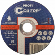 Профессиональный диск отрезной по металлу Т41-125 х 2,0 х 22,2 (10/50/200), Cutop Profi CUTOP 39997т